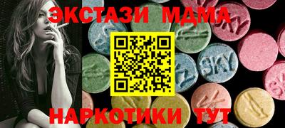 шишки Ирбит