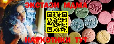 MDMA Premium VHQ Изобильный