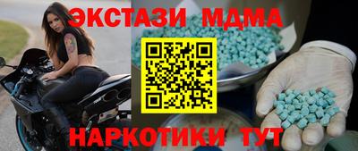 гашиш Жуковский