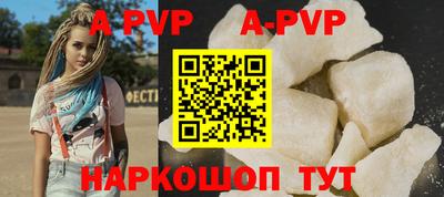 бутик Заводоуковск