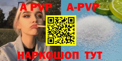 гашиш Жуковский