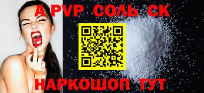 таблы Ипатово