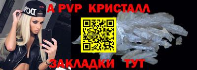 шишки Ирбит