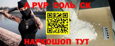 шишки Ирбит