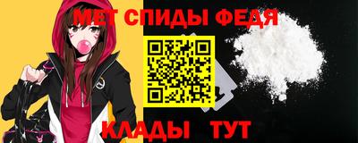 таблы Ипатово
