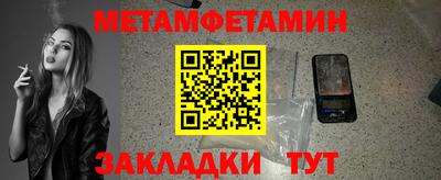 таблы Ипатово