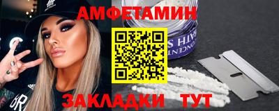 шишки Ирбит