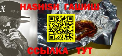 бутик Заводоуковск