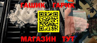 бутик Заводоуковск