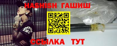 гашиш Жуковский