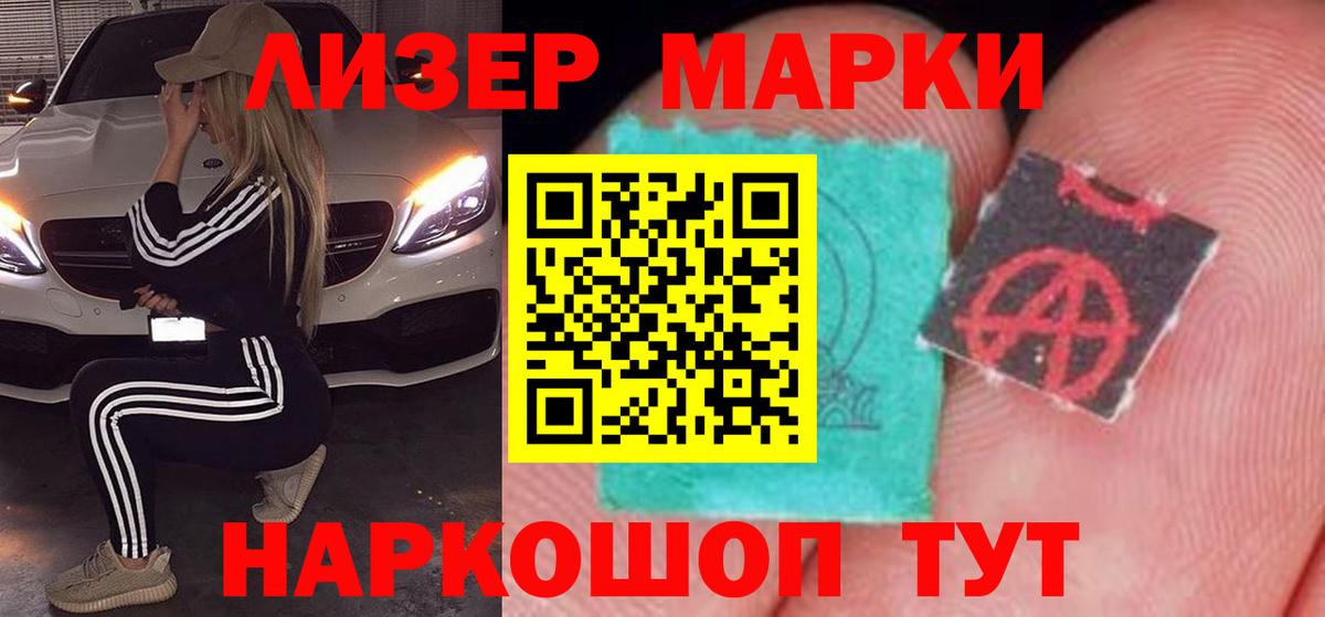 LSD-25 экстази кислота Кушва