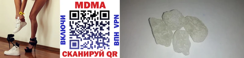 МДМА VHQ Кушва