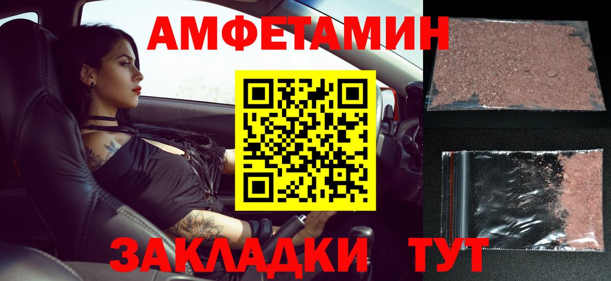 Кушва  МЕТАМФЕТАМИН винт  МЕТАМФЕТАМИН винт  Вход с VPN 