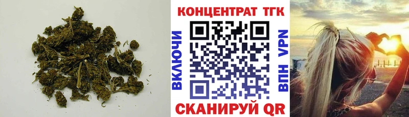 ТГК Wax  Кушва 