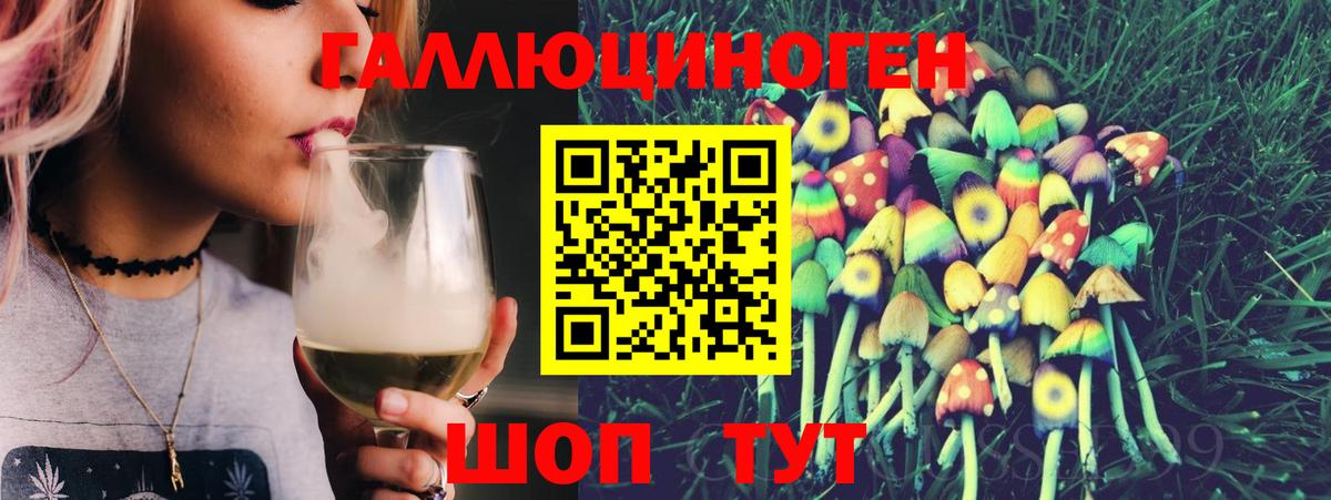 LSD-25  Вход с VPN  Конопля  Меф МЯУ МЯУ   Кушва  Кокаин  ГАШ 