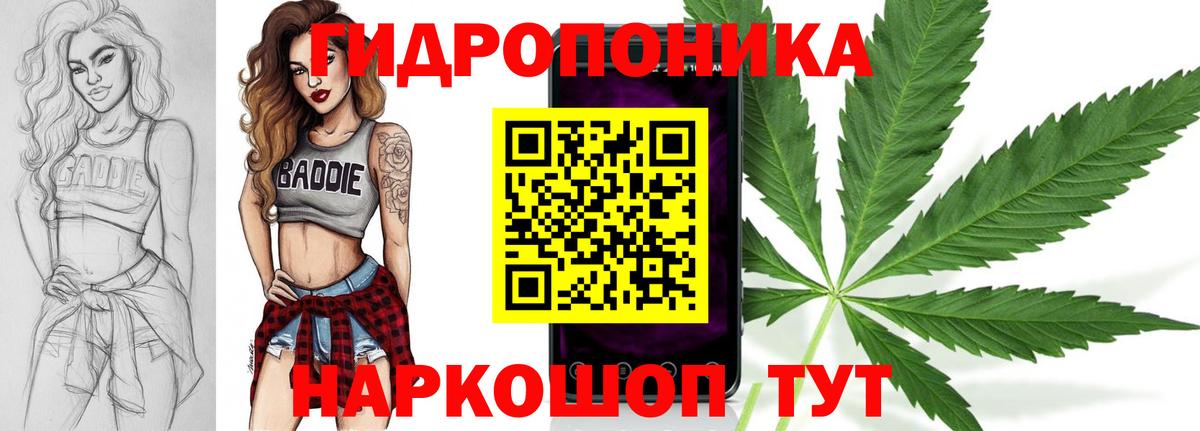 Кушва  МАРИХУАНА тримм  Канабис конопля  Вход с VPN  Шишки марихуана SATIVA & INDICA 
