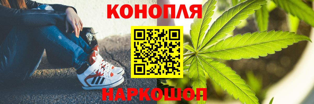 МАРИХУАНА SATIVA & INDICA Кушва